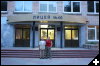 [2008-08-24 08:39 IMG 3996]